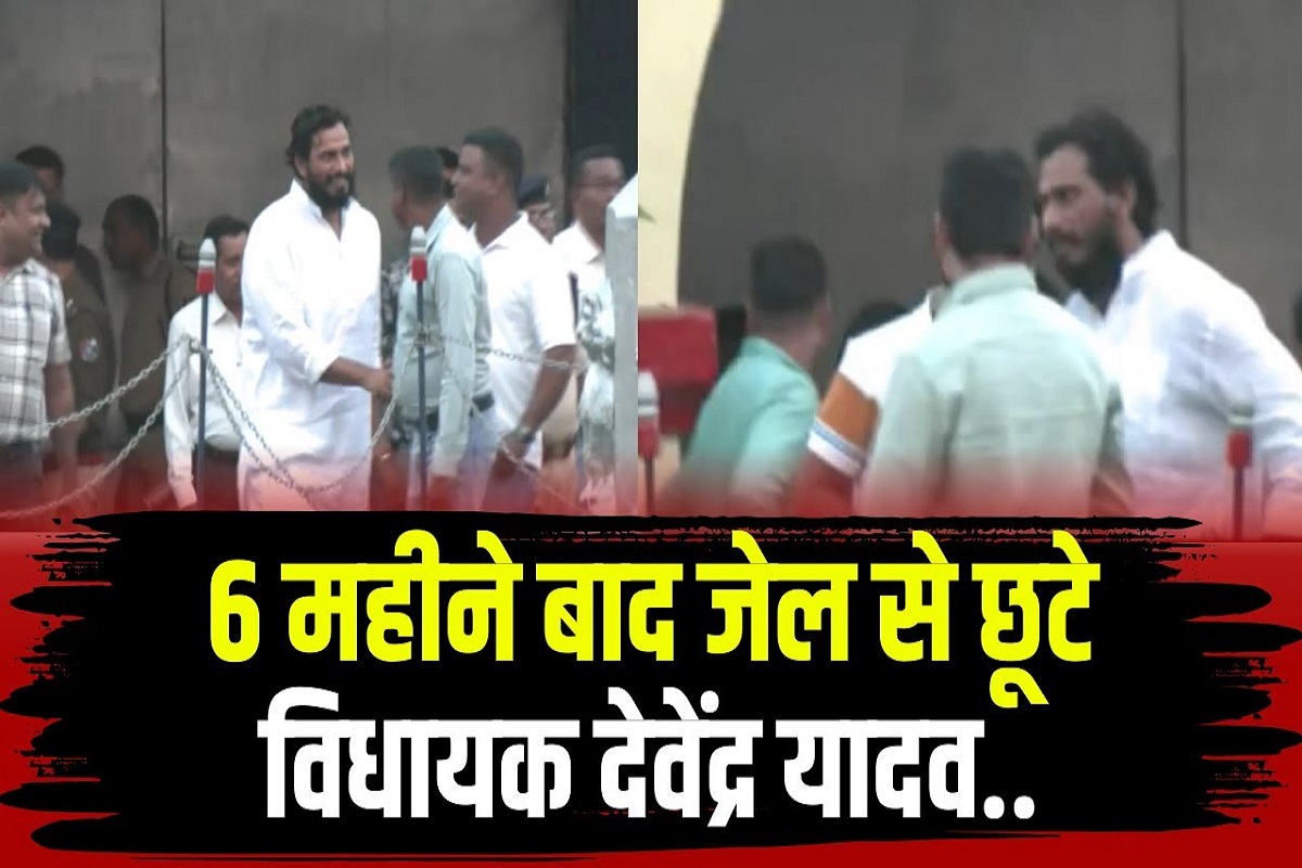 Devendra Yadav released from jail, image source: ibc24