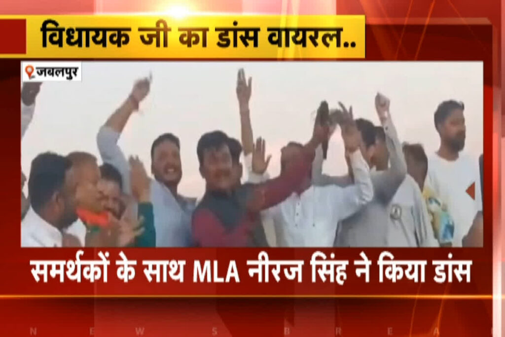 BJP MLA Neeraj Singh Video Viral| Photo Credit: IBC24