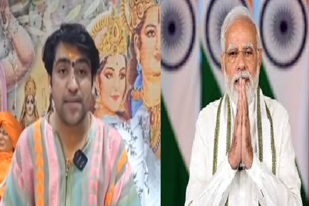 PM Modi Bageshwar Dham Visit/ Image Credit: Bageshwar Dham Sarkar & Pm modi X Handle