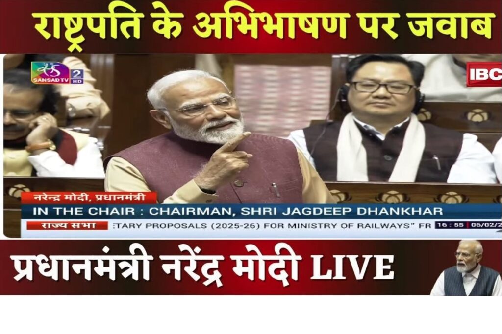 PM Modi Speech in rajyasabha, image source: ibc24