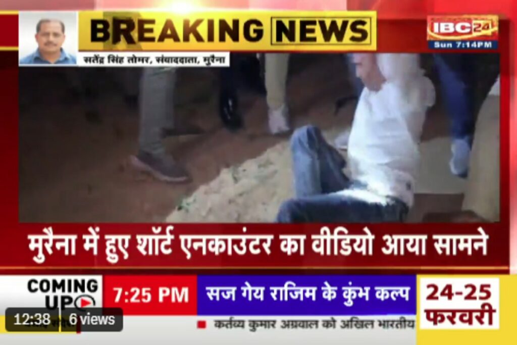 Morena Latest News | Source : IBC24