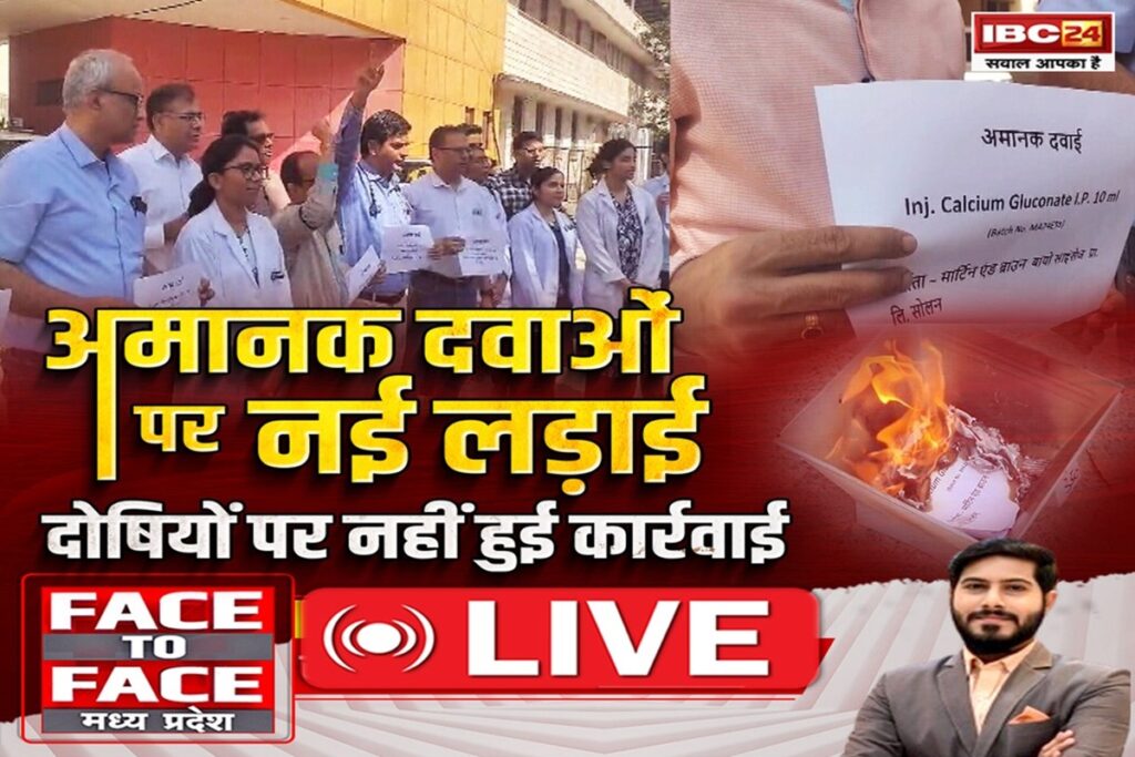 Face To Face Madhya Pradesh/ Image Credit: IBC24