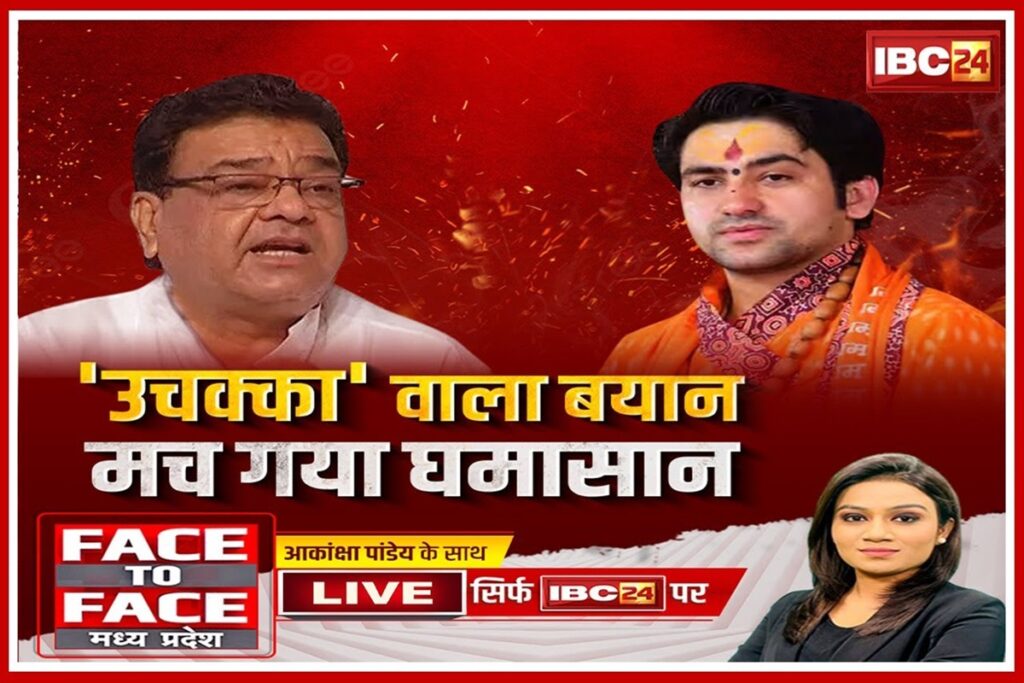 Face To Face Madhya Pradesh/ Image Credit: IBC24