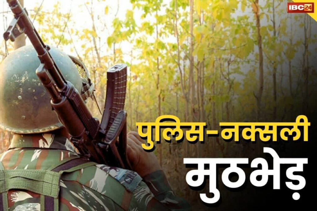 Bijapur Naxal Encounter News|| Image- IBC24 News File