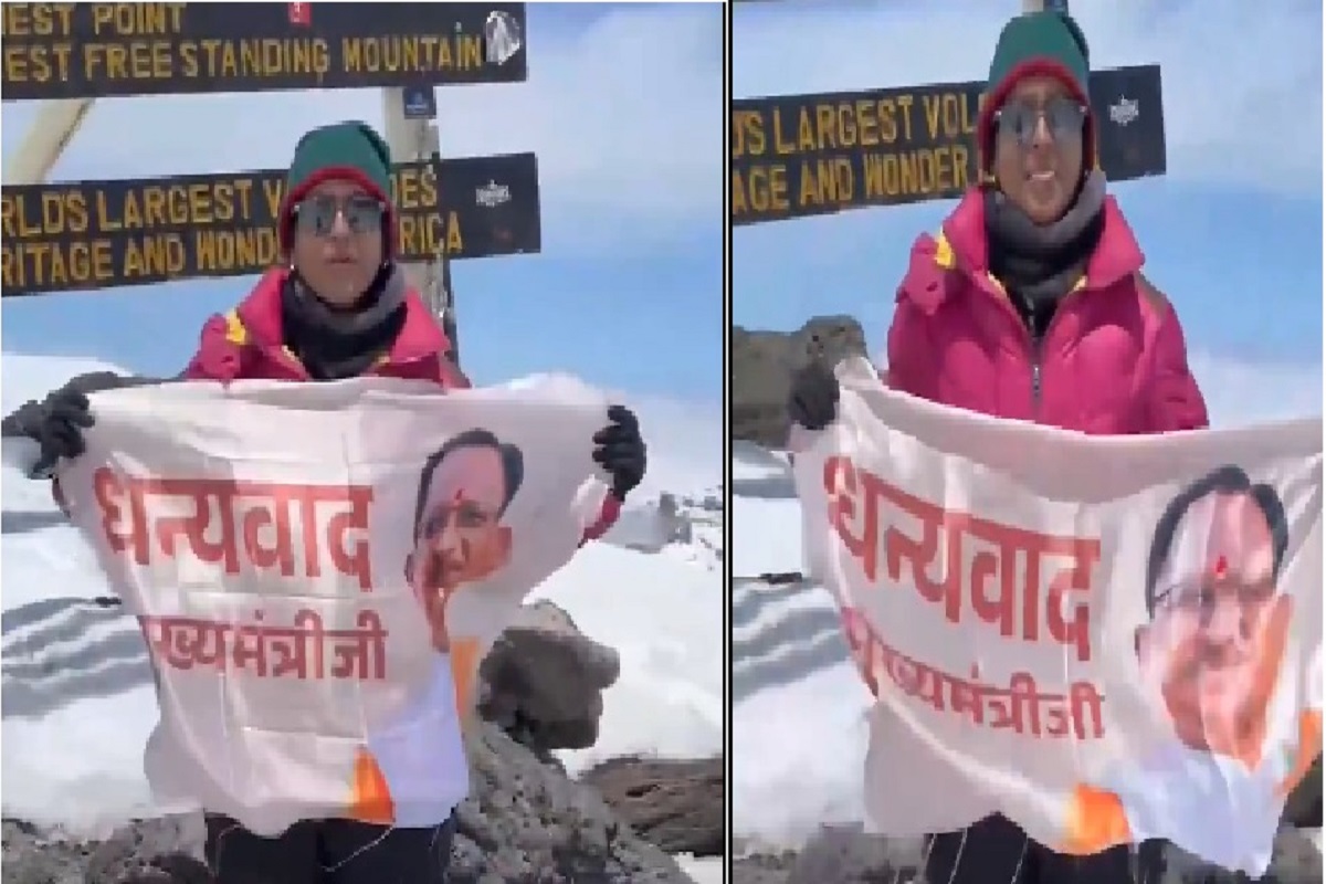 CG Mountaineer Nisha Yadav: छत्तीसगढ़ की बेटी निशा यादव ने किलिमंजारो पर्वत में तिरंगा फहराया, सीएम साय ने दी बधाई