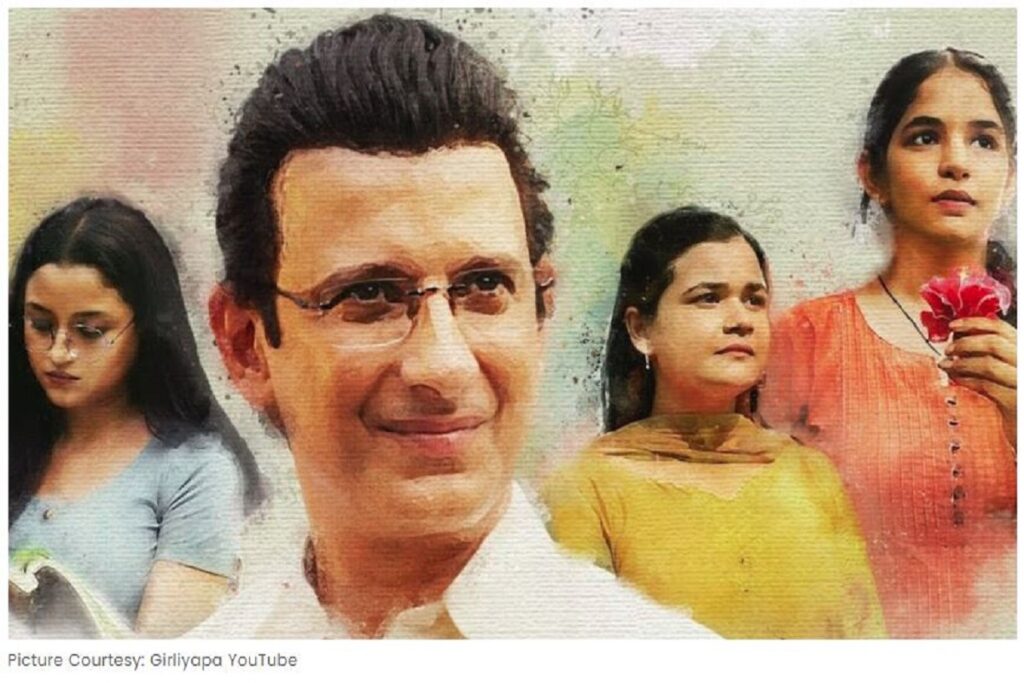 Medical Dreams Leaked On Movies4u, image source: Garliyapa youtube