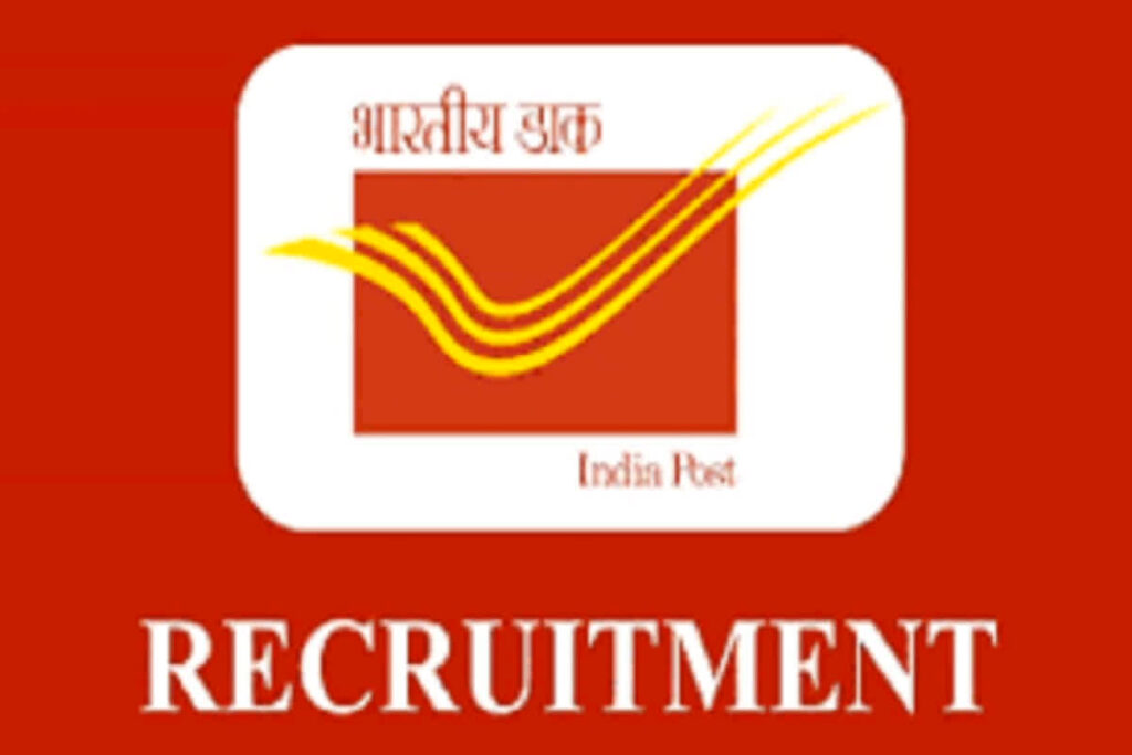 India Post GDS Recruitment 2025/ Image Credit: IBC24 File