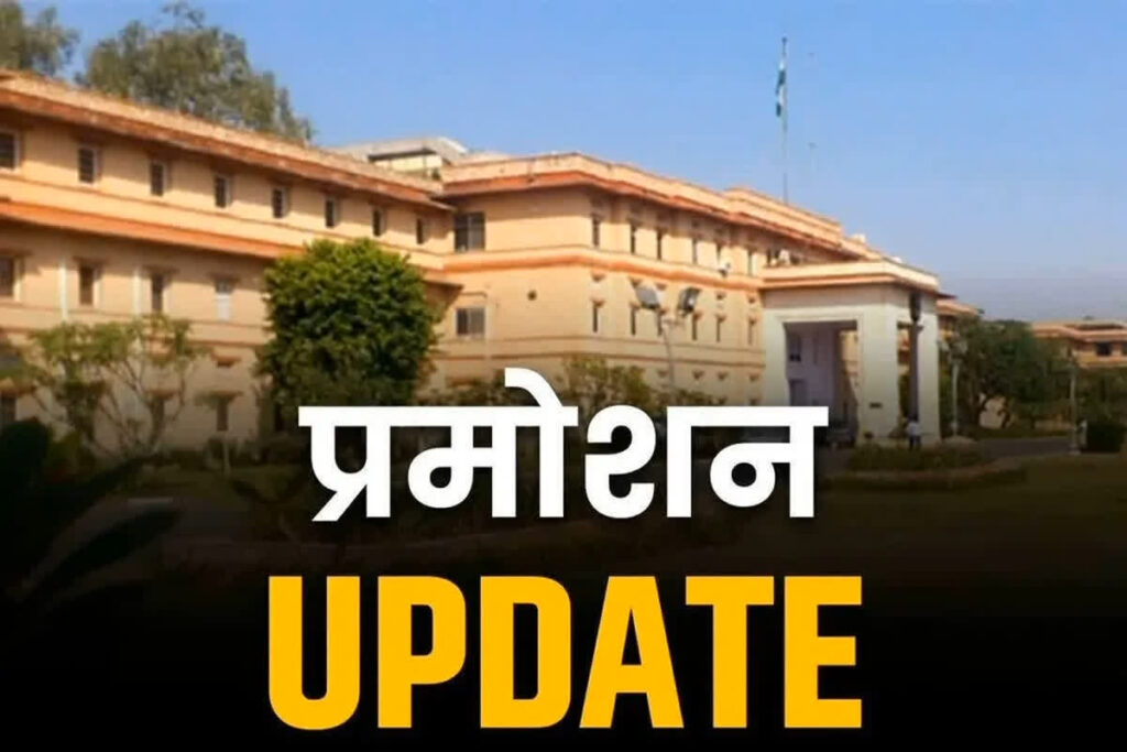 IAS-IPS Promioton & Posting Madhya Pradesh