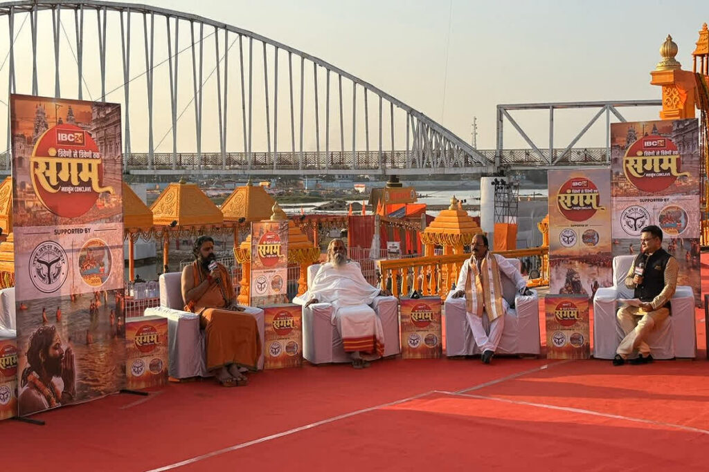 Mahakumbh Conclave 2025