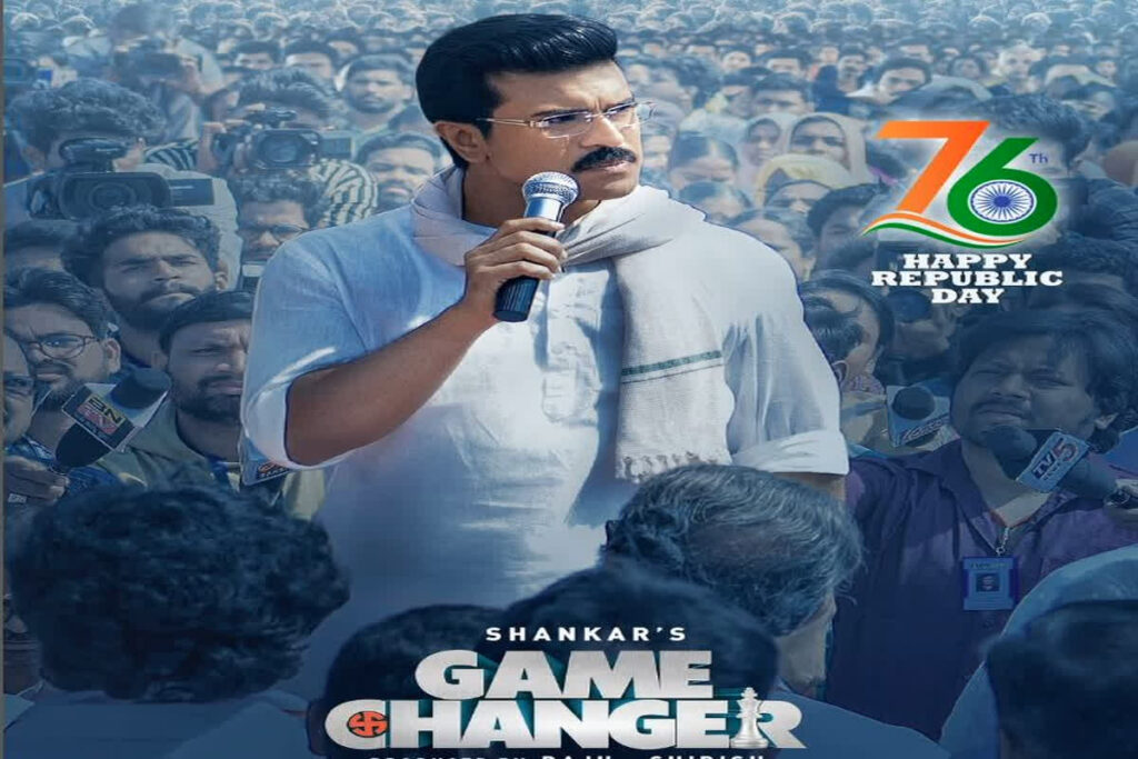 Game Changer OTT Release Date/ Image Credit: gamechanger_offl Instagram