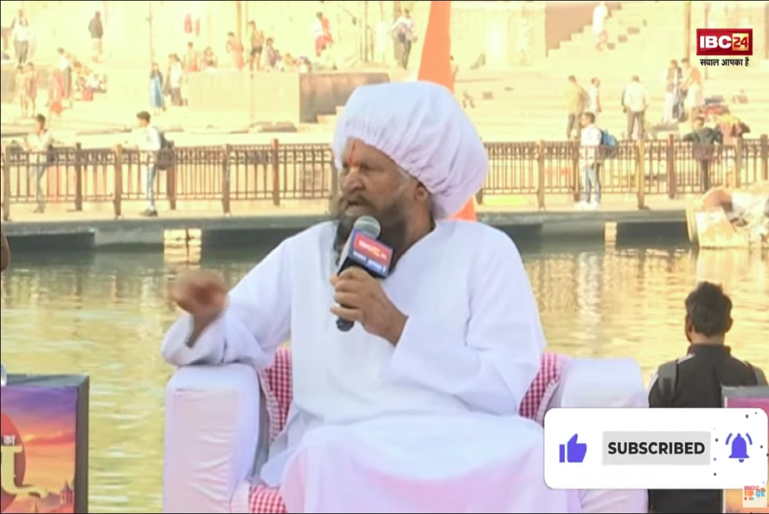 IBC24 MAHAKUMBH CONCLAVE 2025 : ‘हिंदू, मुस्लिम, सिख, ईसाई… अगर सनातन धर्म को मानकर आता है तो कोई दिक्कत नहीं’ संत रामेश्वर दास का बड़ा बयान