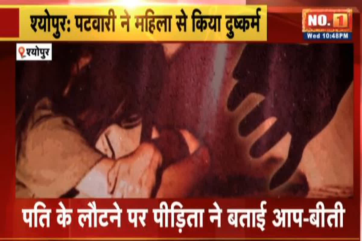 Rape In Woman in MP/ Image Credit: ibc24