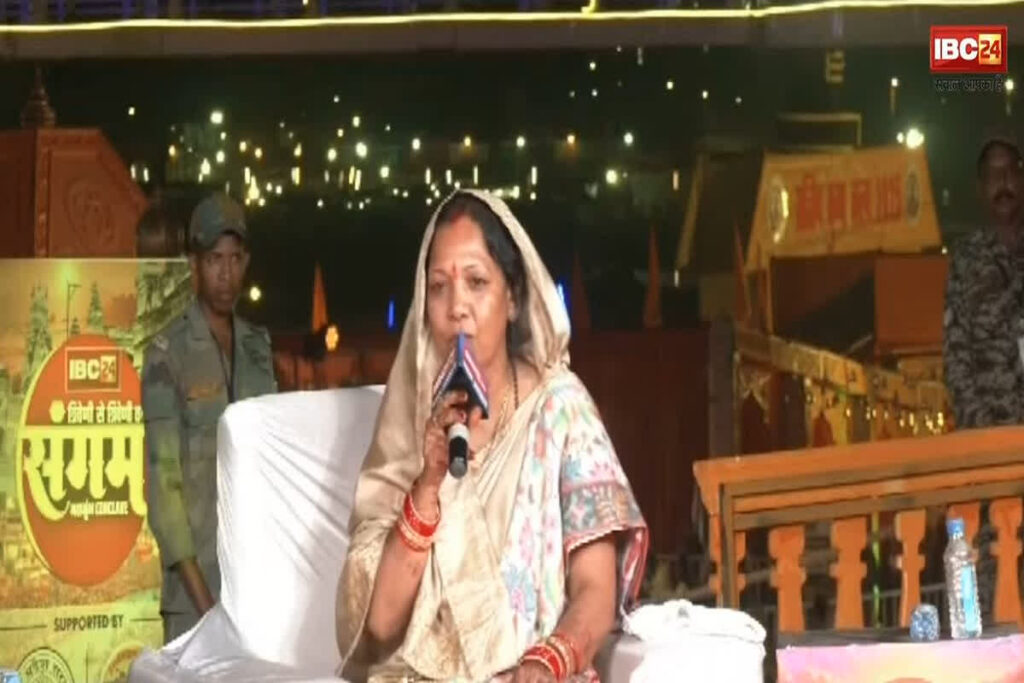 Mahakumbh Conclave 2025/ Image Credit IBC24