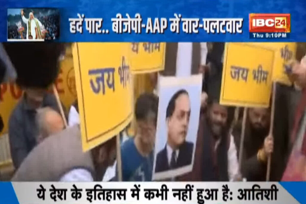 Delhi Assembly Session/ Image Credit: IBC24