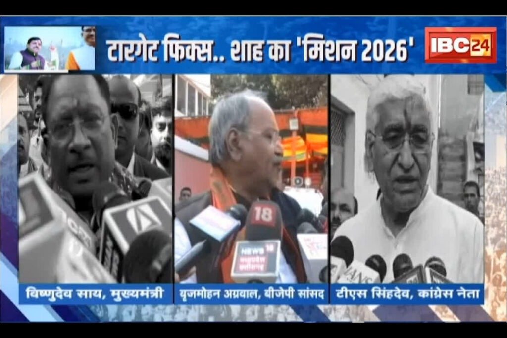 Bijapur Naxal Encounter/ Image Credit: IBC24