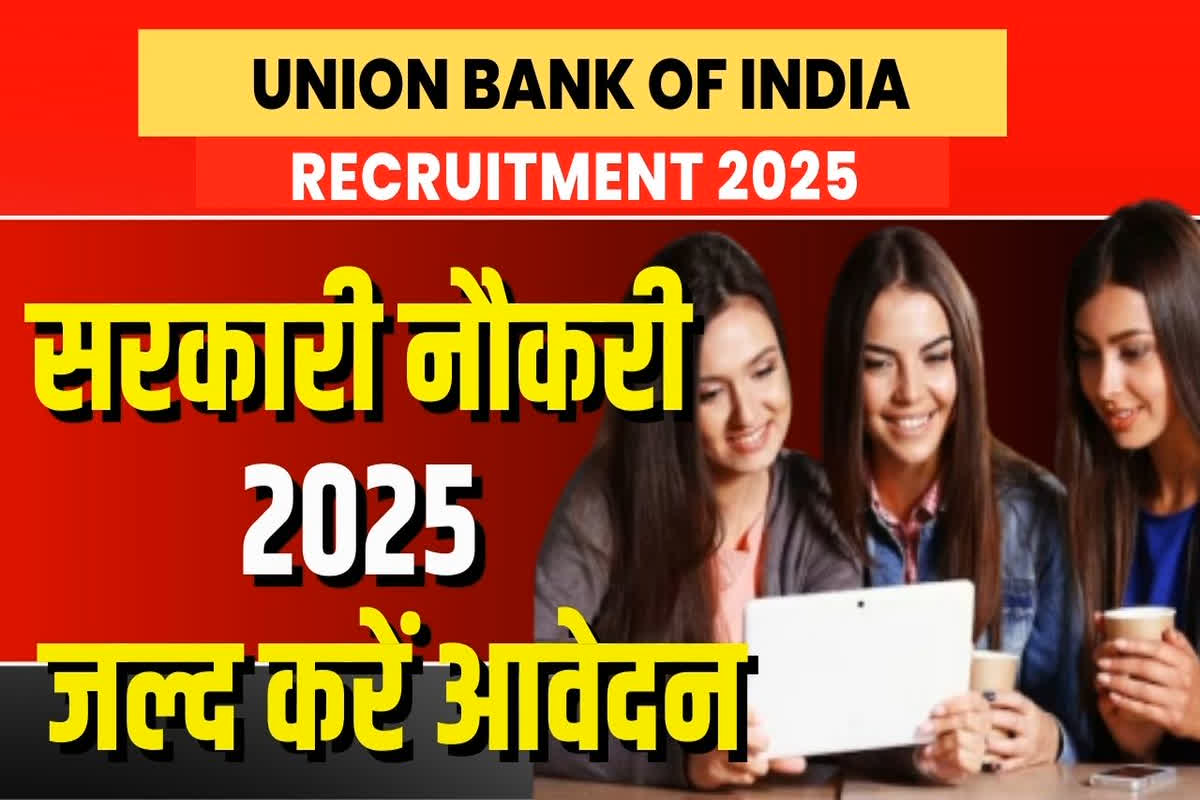 Union Bank of India Recruitment 2025