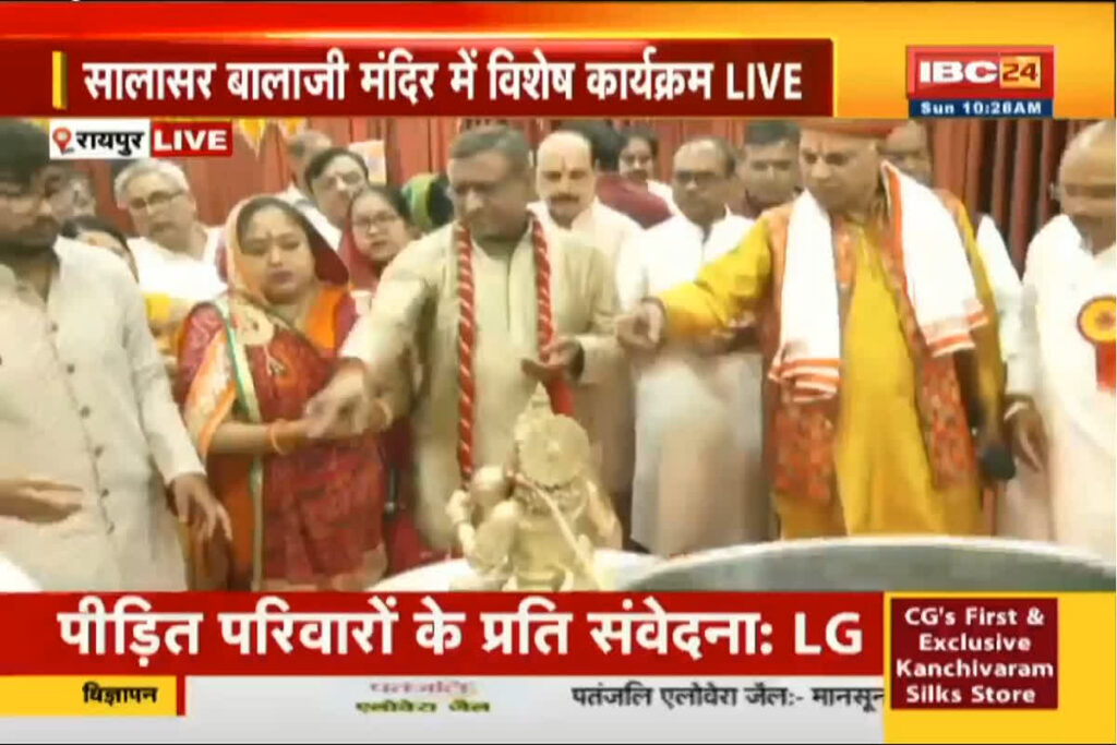 Raipur Salasar temple program