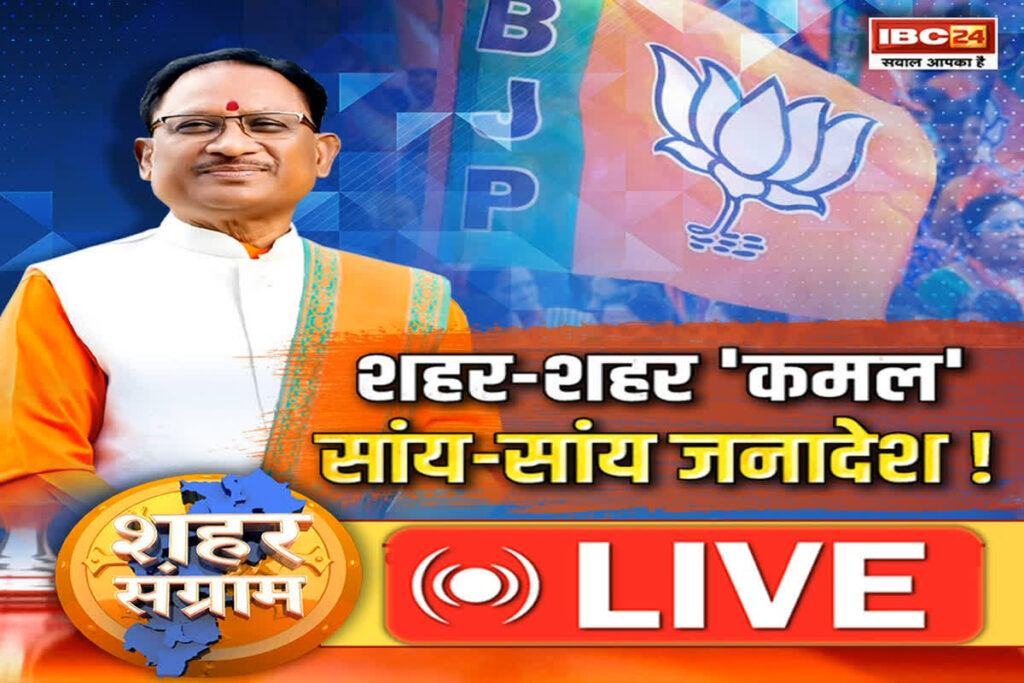 Shahar Sangram/ Image Credit: IBC24