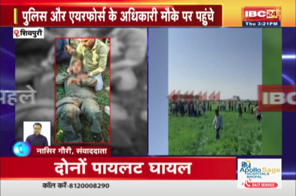 Fighter Plane Crash in Gwalior | Source : IBC24