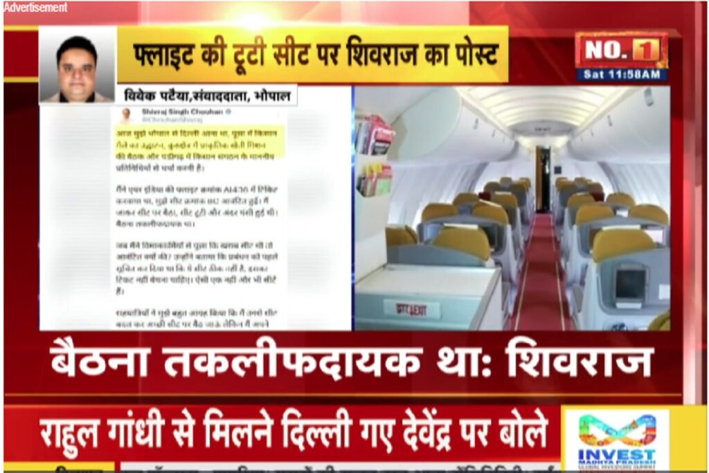 Shivraj Singh Chouhan