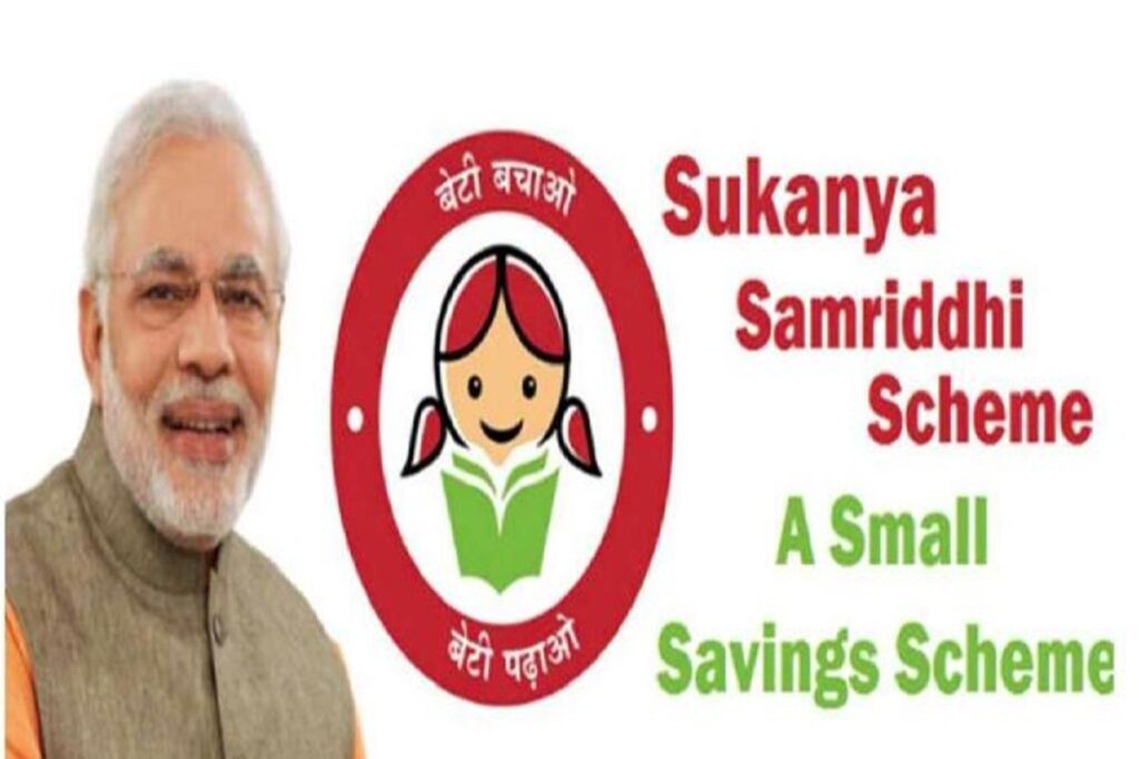 Sukanya Samriddhi Yojana interest rate 2025