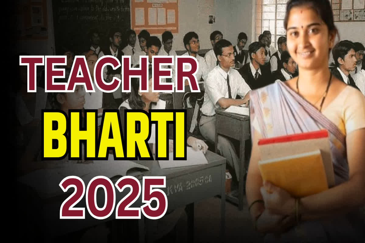 Teacher Bharti 2025