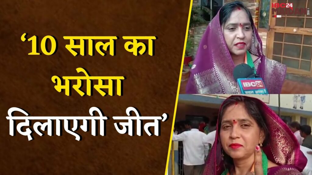 Election