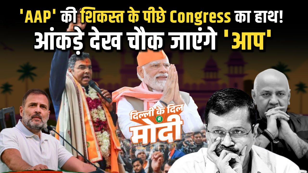 congress