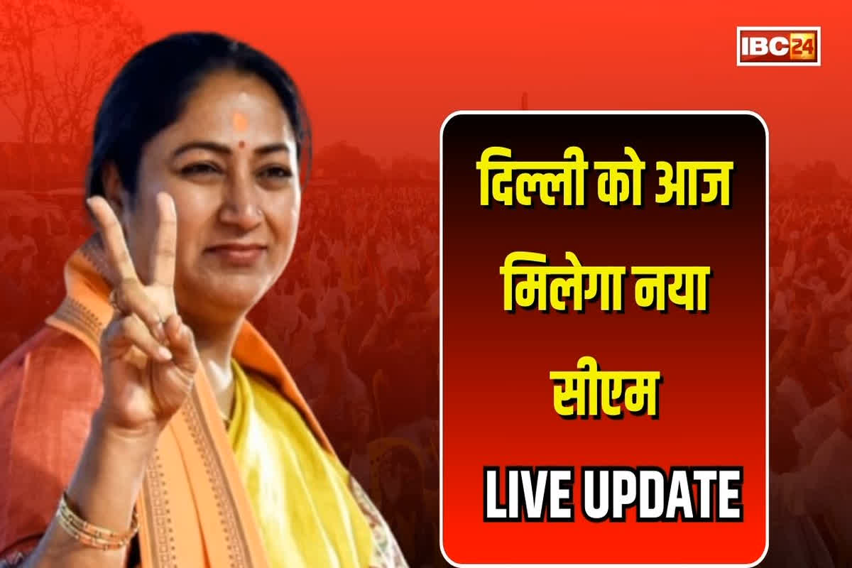 Today News and LIVE Update 20 February