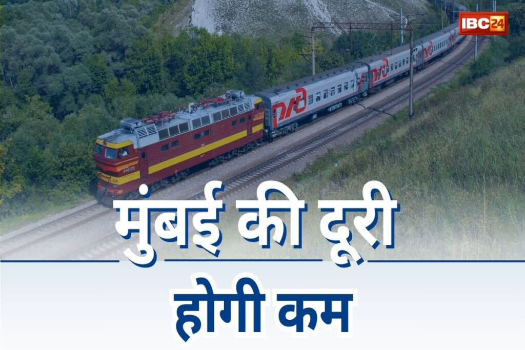 Rail Connectivity Indore Mumbai