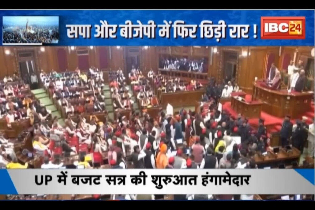 UP Budget Session 2025/ Image Credit : IBC24