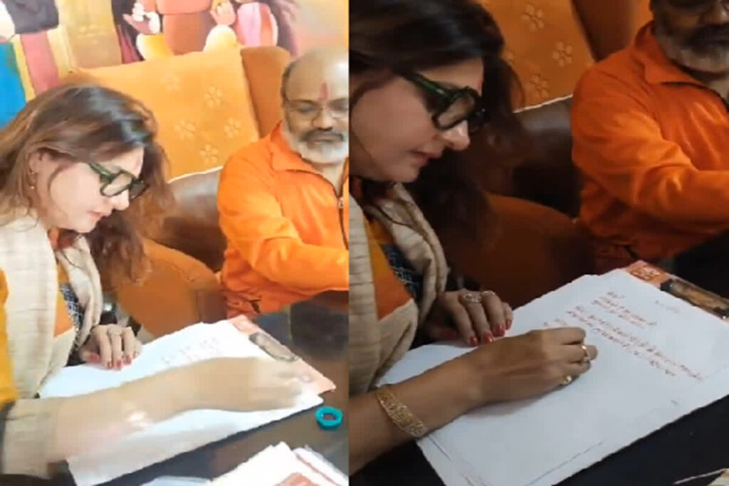 Letter Written In Blood/ Image Credit: Sachin Gupta X Handle