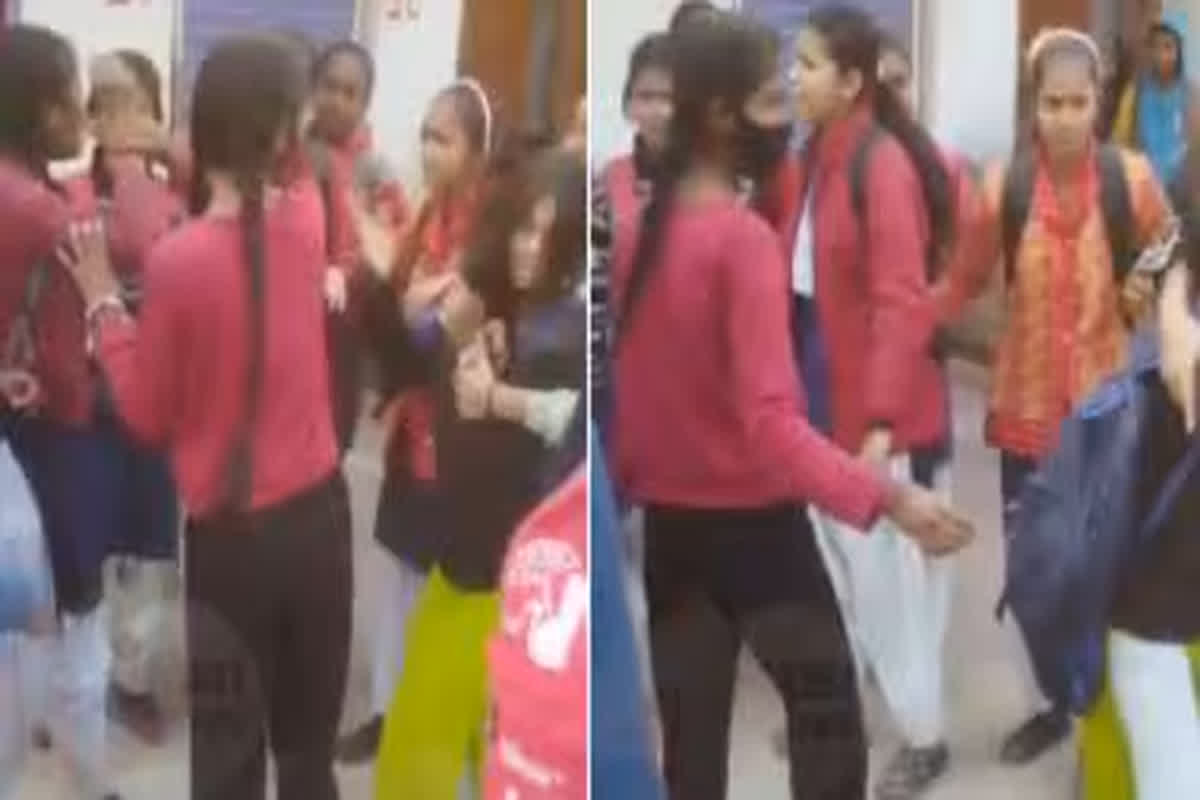 School Girl Fight Viral Video: आपस में भिड़ी दो स्कूली छात्राएं, जमकर हुई मारपीट, आप भी देखें वायरल वीडियो