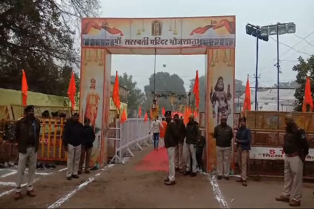 Basant Panchami in Bhojshala: Image Source-IBC24
