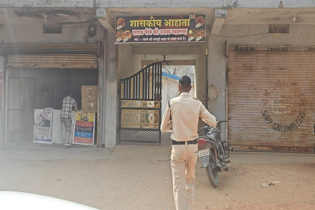 Drunk Policeman In Jashpur: Image Source-IBC24