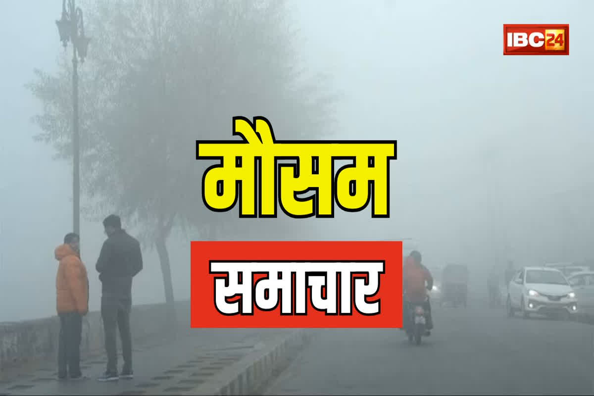 Weather Update Latest News