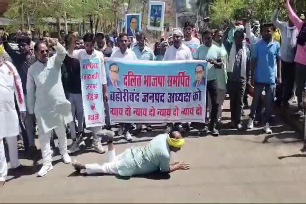 Bahoriband Janpad Panchayat President Protests|Photo Credit: IBC24