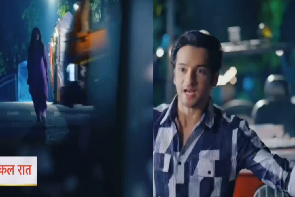 Anupama Upcoming Spoilers Story| Photo Credit : hotstar