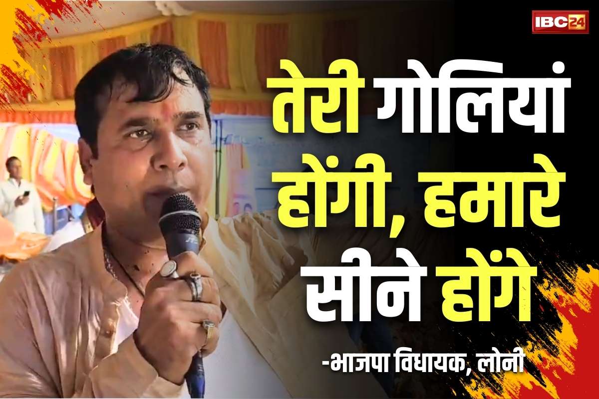 Nand Kishor Gurjar Video: मुख्य सचिव और कमिश्नर को BJP विधायक की धमकी.. बोले, ‘अगर माँ का दूध पिया हो तो..’ आप भी सुनें..