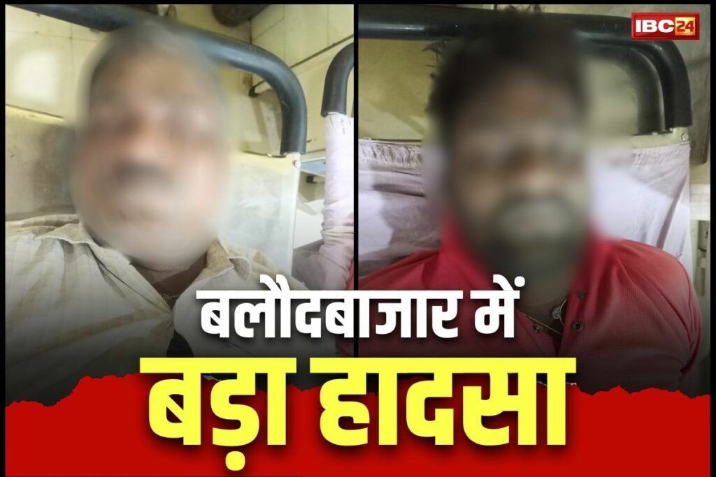 Two die of electric shock in Balodabazar