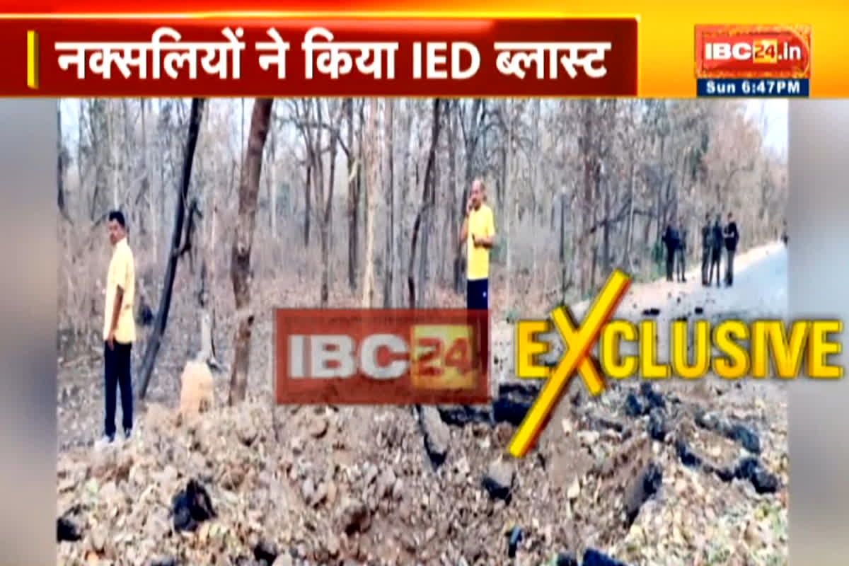 Naxal IED Blast In Bijapur/ Image Credit: IBC24