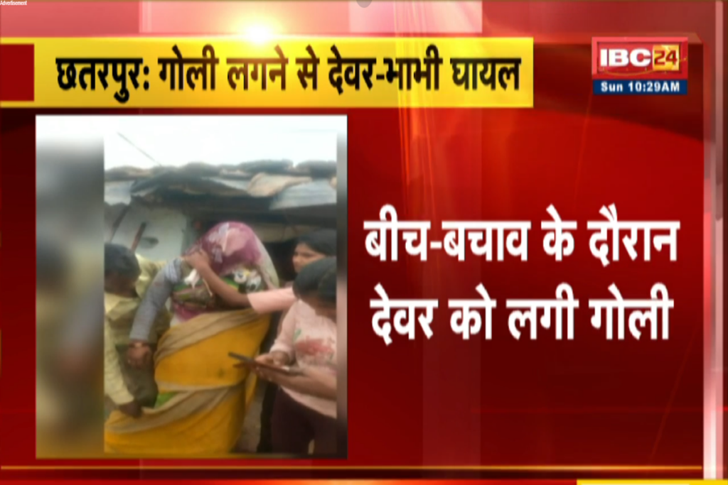 Bhabhi Ex Boyfriend scandal | Image Source | IBC24