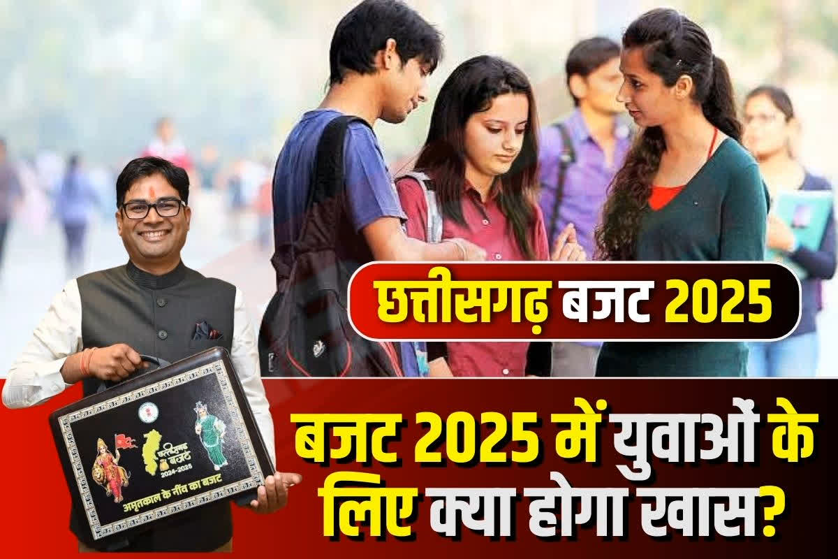 CG BUDGET 2025 FOR YOUTH| Photo Credit: IBC24