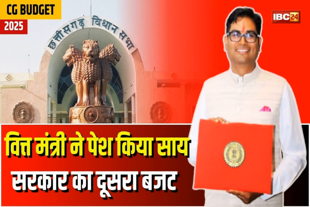 Colleges in Chhattisgarh