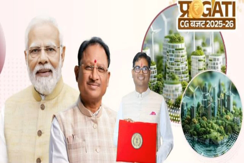 CG Budget 2025 Highlights: बस्तर से लेकर सरगुजा तक...गांव से लेकर शहर तक / Image Source: OP Choudhary X
