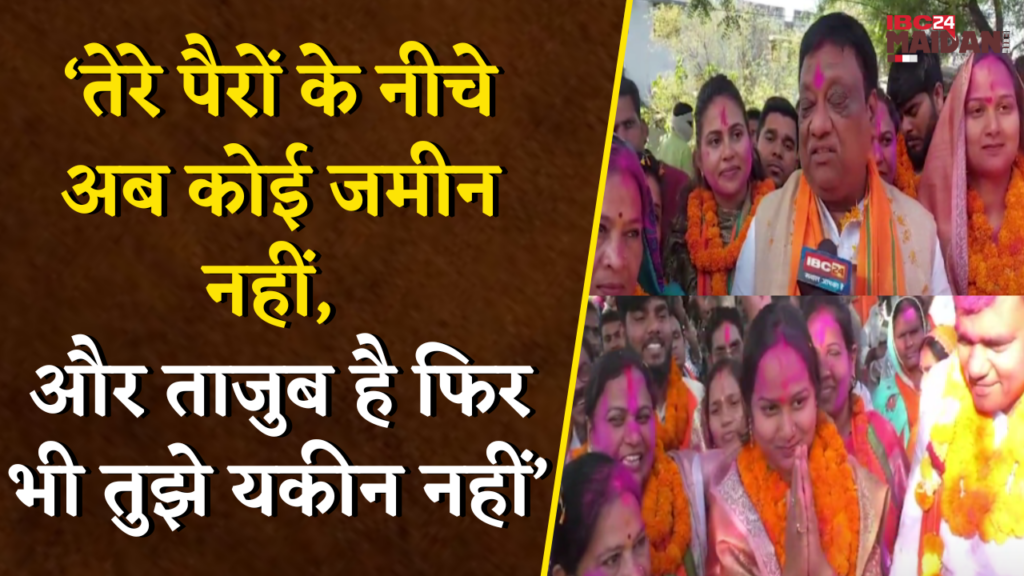 Narayan Chandel On Congress