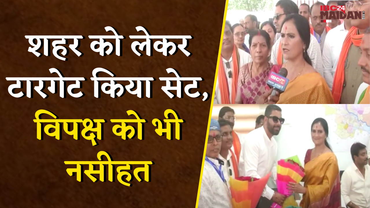 Bilaspur News