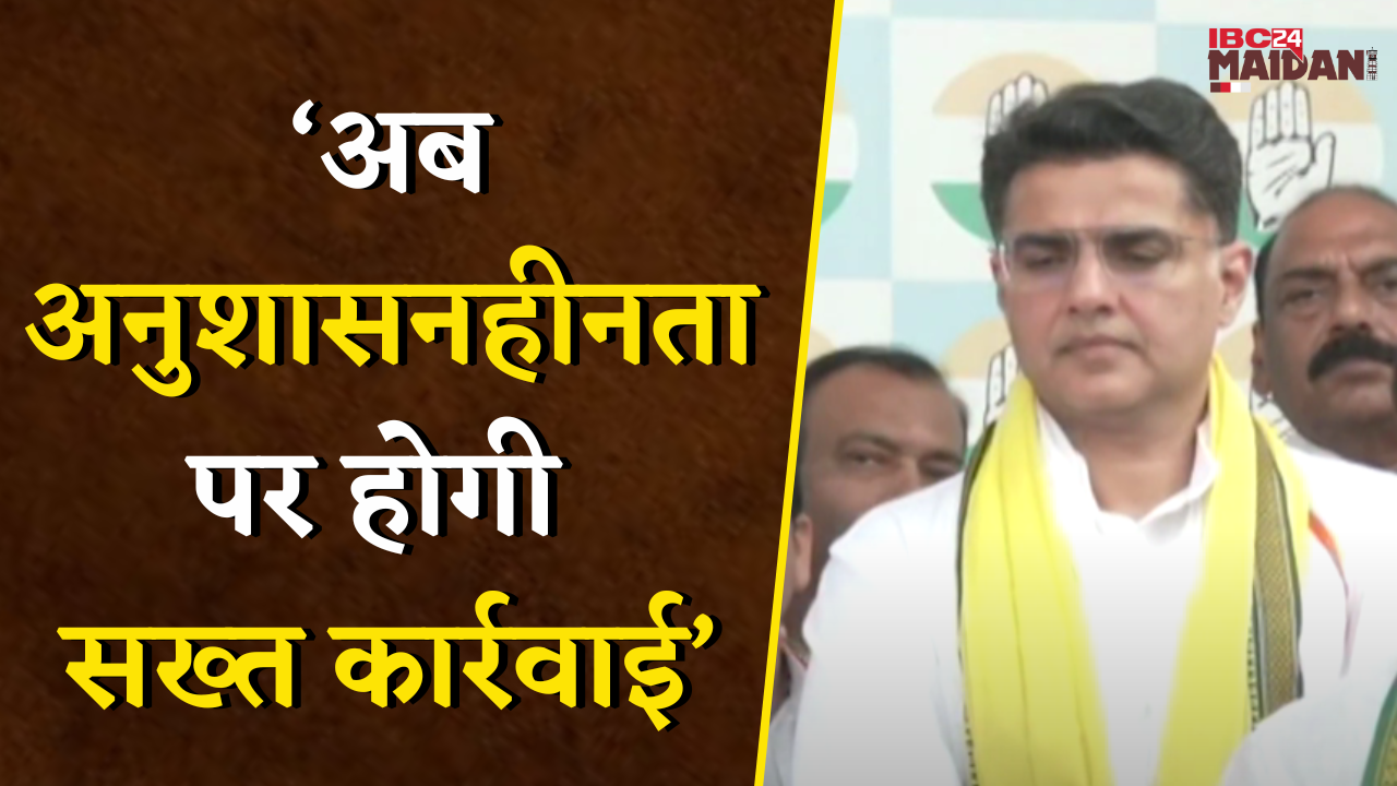 Sachin Pilot in Raipur
