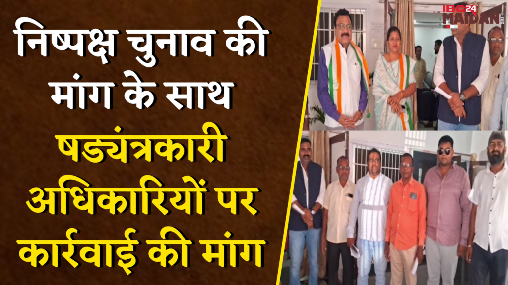 Congress On CM Vishnudeo Sai