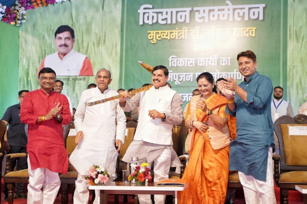 MP Latest News | Source : MPDPR